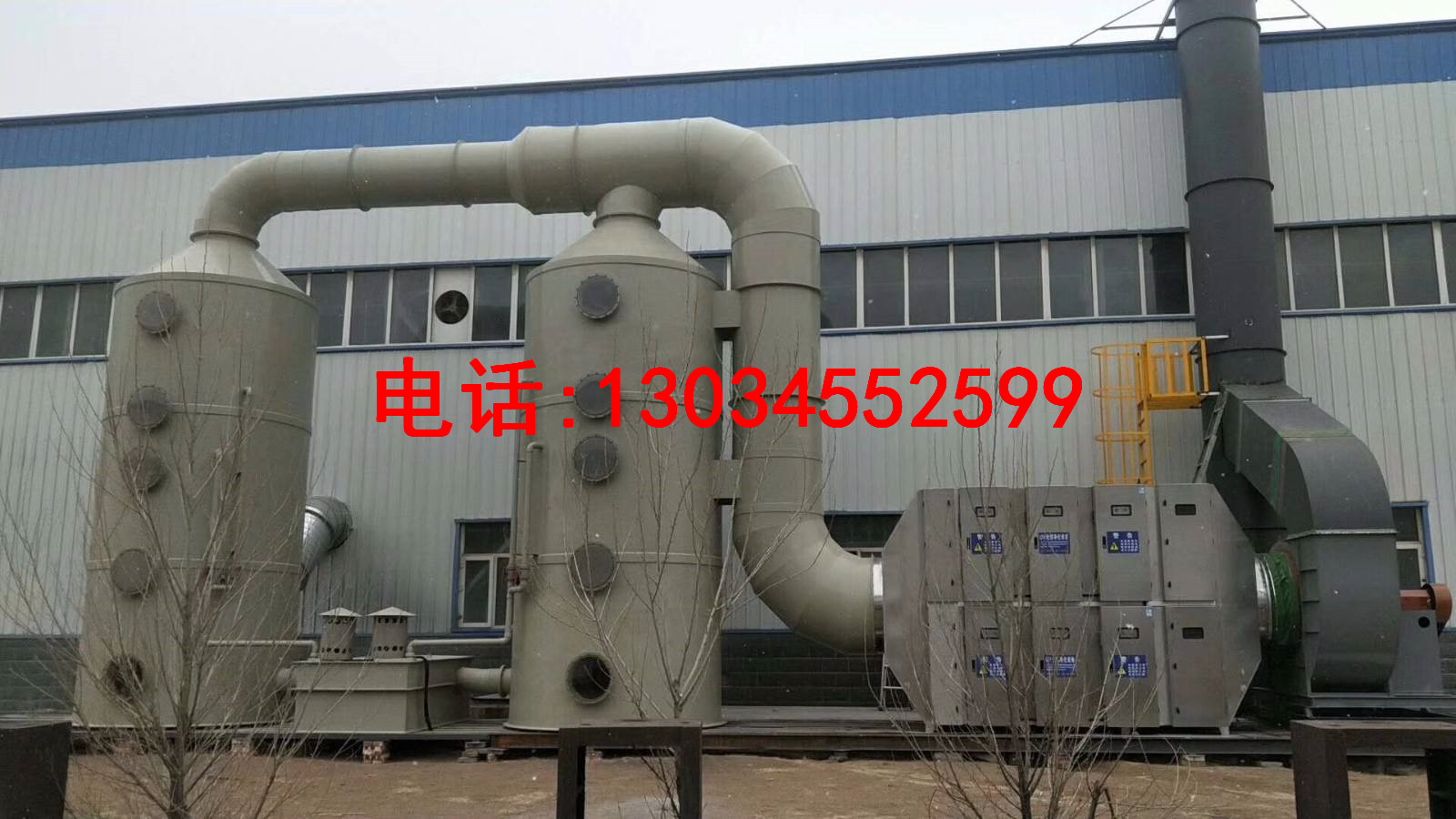 uv光解除臭設備